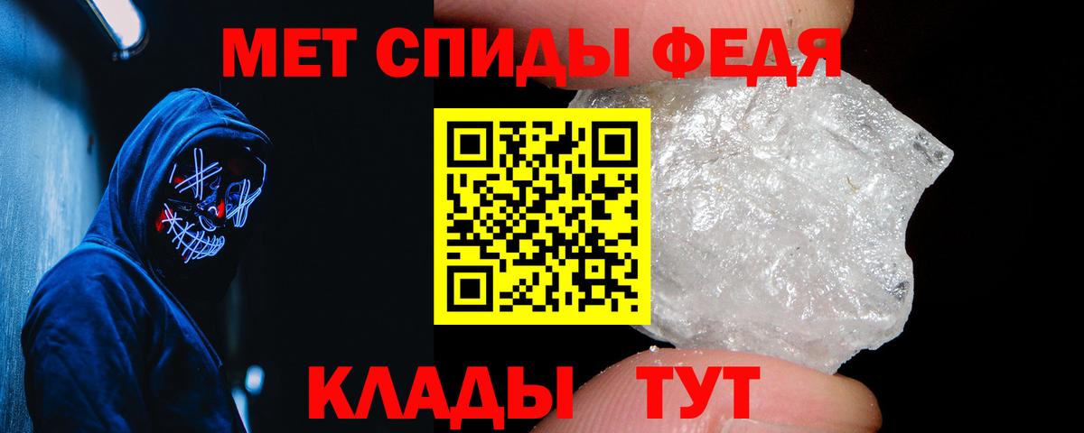 АМФ  Amphetamine VHQ  Вход с VPN  Надым 