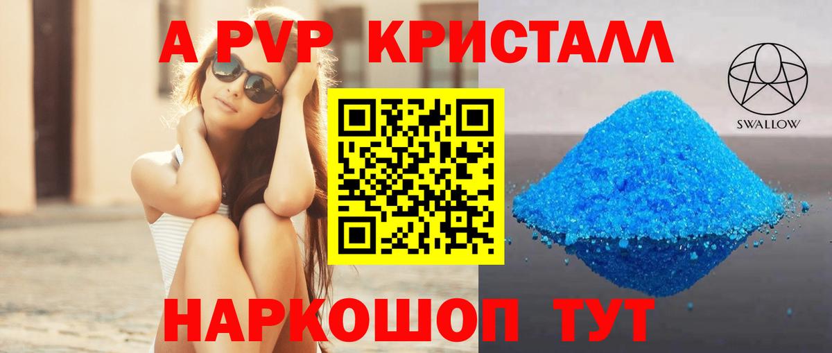 закладка  Alfa_PVP Соль  Alfa_PVP мука  Alpha PVP VHQ  Вход с VPN  Надым 