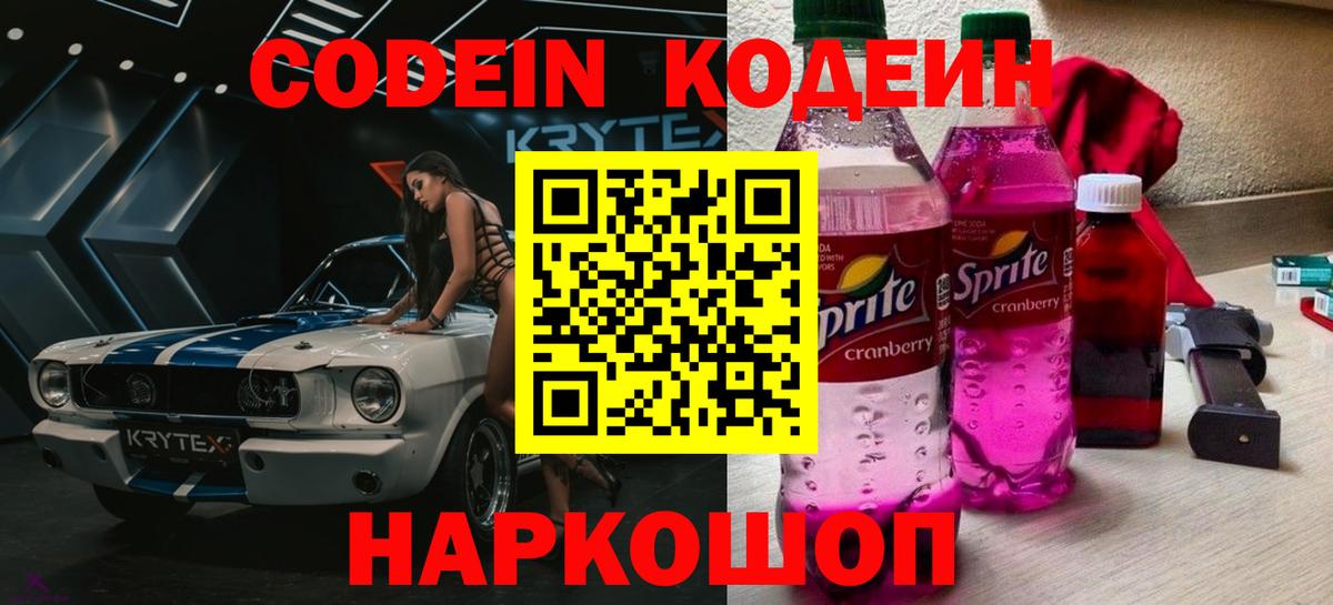 Надым  Лсд 25  Кокаин  Вход с VPN  Конопля  Гашиш  МЕФ кристаллы 