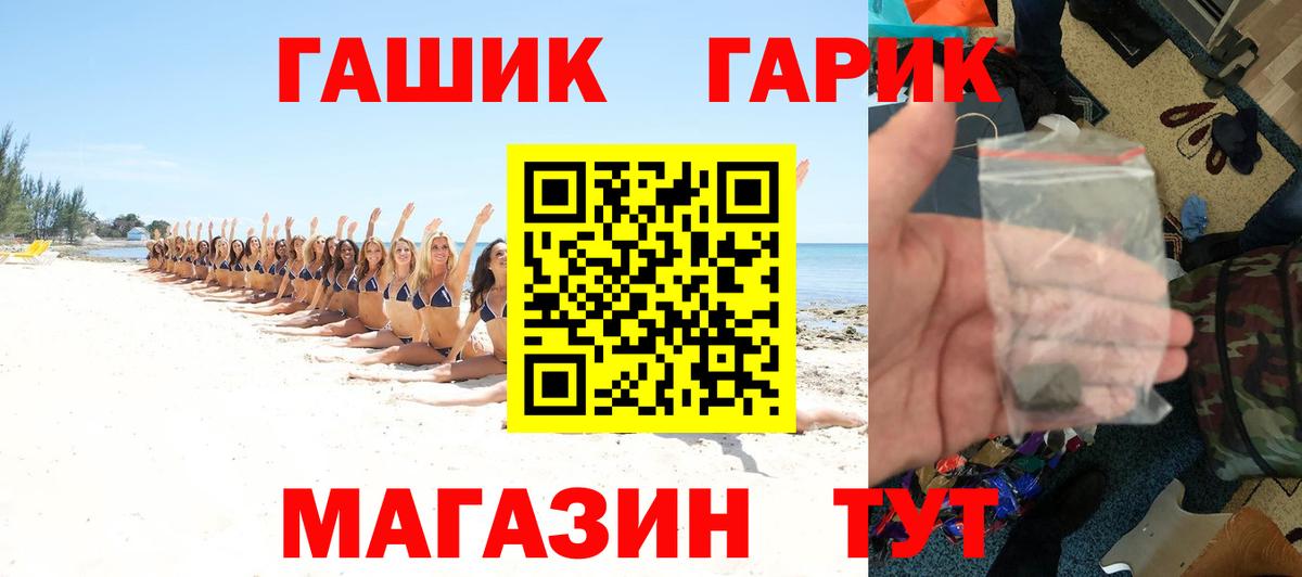 ГАШ Изолятор  Вход с VPN  Надым  ГАШ Изолятор 