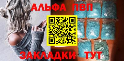 apvp Бугуруслан