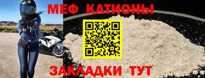 таблы Анапа