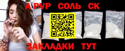 гашик Бузулук