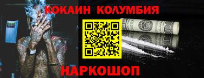 гашик Бузулук