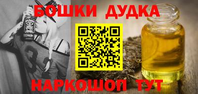 каннабис Будённовск