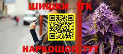 каннабис Будённовск