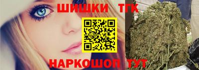 гашик Бузулук