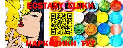 гашик Бузулук