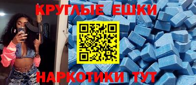 гашик Бузулук
