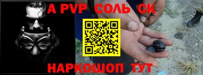 apvp Бугуруслан