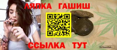 гашик Бузулук