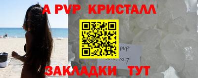 apvp Бугуруслан