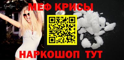 дживик Ангарск
