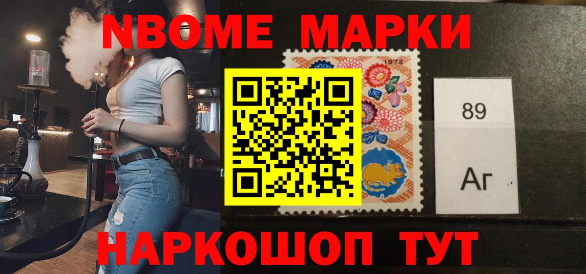 Надым  Лсд 25 экстази  Вход с VPN  Лсд 25 экстази ecstasy 