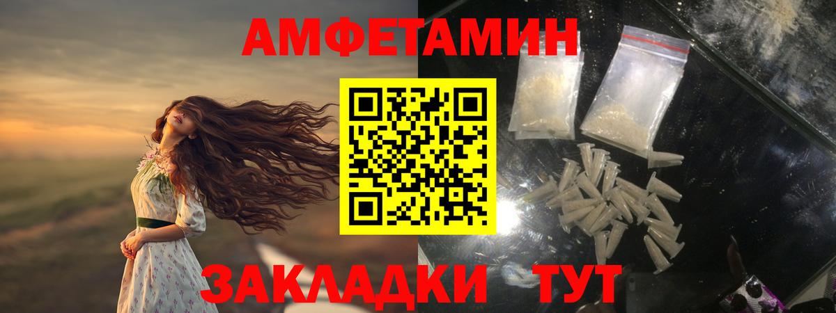Первитин Декстрометамфетамин 99.9%  Первитин Декстрометамфетамин 99.9%  Надым  Вход с VPN 