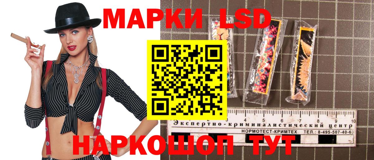 Марки NBOMe 1500мкг  Вход с VPN  где продают наркотики  Марки NBOMe 1500мкг  Надым 