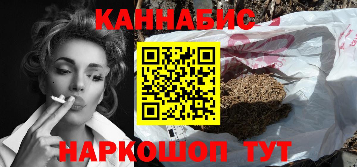 Каннабис ГИДРОПОН  МАРИХУАНА марихуана  Вход с VPN  Бошки Шишки Amnesia  Надым 